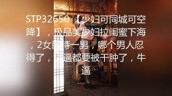 【深夜咨询室】EP02.高潮心理--女生为什么要装高潮？假高潮也可以带来真高潮？