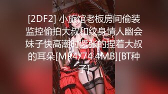 [MP4/ 726M] 返场极品学妹，干净利速， 清纯校园女神，近景口交，69，粉嫩鲍鱼，后入啪啪插01