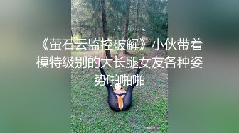 [MP4]广州大战高颜值F杯极品淘宝模特，看着广州塔射满她的极品大奶