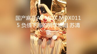 [MP4]精东影业-玩弄女主播 感谢大哥刷的火箭 主播亲自为你服务