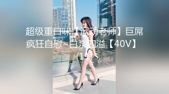 【哥现在只是个传说】高端大圈极品妹子，花臂纹身美乳