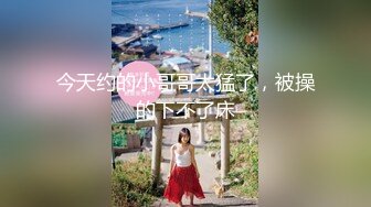 【新片速遞】&nbsp;&nbsp;顶级气质尤物御姐女神『LuckyQL777』✅绿帽老公带单男3P车震小骚妻，别人眼中的高冷女神 实际是一心求操的母狗[963M/MP4/06:38]