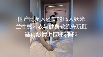 【无内抄底】精选国内外无内抄底合集22V 个个都是不穿内内就出门的主 毛毛照的一清二楚