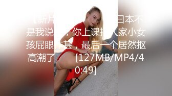 极品反差婊 极品神颜美女与炮友爱爱，能艹到此等美人简直做鬼也风流！ (2)