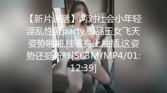 [MP4/ 764M] 极品高质量温柔美女玩起来很狂野啊，和两个男的到酒店，脱光光身材前凸后翘丰腴肉感