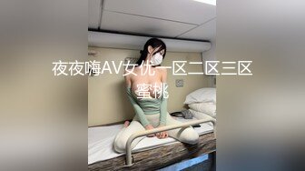 FSOG-010.小鹿酱.职场性爱潜规则.扣扣传媒x91Fans