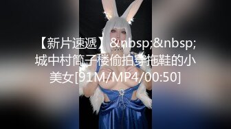 STP25285 后入干人妻少妇，喜庆红色内衣，蜜桃臀完美炮架子，无套站位传教士，操逼淫水横流