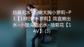 【某某门事件】第192弹 霸凌几时休 扒光衣服狂踹狂踢，还用矿泉水瓶插逼逼，超黄超暴力2