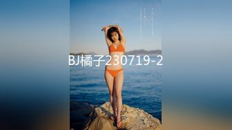 BJ橘子230719-2