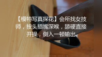 被小姐姐发现偷拍后她更兴奋了