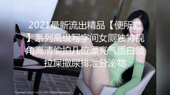 ✿高清AV系列✿香甜白嫩邻家可爱小妹妹 纯欲系少女 超诱人饱满稚嫩小穴 表面看起来很乖巧可爱 青春胴体让人流口水2