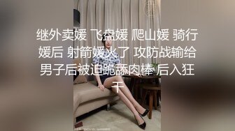 [MP4]【卡哇伊03年娇小萝莉】和男友激情操逼，情趣制服一脸呆萌，扶着屌吸吮，骑上来抱着屁股操，爽的直浪叫