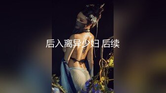 国产麻豆AV MDX MDX0058 被洗衣机卡住的女室友 诱人美臀被我插入爆射 仙儿媛