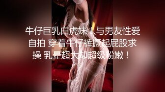 STP28961 气质网红美女！笑起来甜美！收费房小秀一段，撩下内衣揉奶大奶，掰开小穴特写，扭动大肥臀诱惑