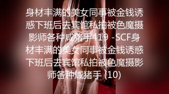 【蜜桃】兄弟们这逼是真的嫩，新人大学妹下海~!极品白虎~粉嫩紧逼~无套内射，后入观感极佳 (5)