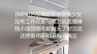 新流出360酒店近视角偷拍脖子受伤男和眼镜苗条少妇