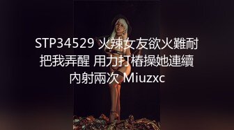 果冻传媒-蜜穴御姐为爱献身还债-林候然