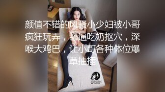 没有什么比瑜伽和冥想静修更能消除苦涩了。嗯，几乎没有。轻盈的瑜伽士伊芙琳发现，没有什么比一次深度的爱抚更能打开脉轮了。幸运的是，伊芙琳很灵活。 00_00_08-