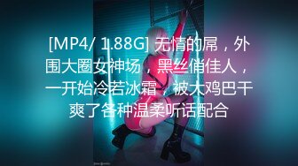 《魔手外购极品CP》景区女公厕完美定点角度全景偸拍，先脸后逼各种气质小姐姐方便，眼镜美女高高撅起翘臀双洞一清二楚 (1)