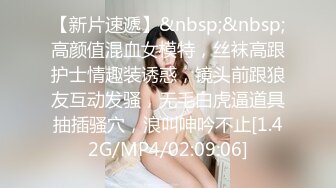 青春靓丽美少女▌提莫▌约拍之旅 性爱体验 情趣诱惑肏起来就是带劲 后入才是王道