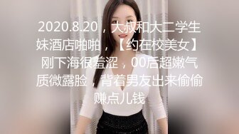 少女的青春年华（预告）