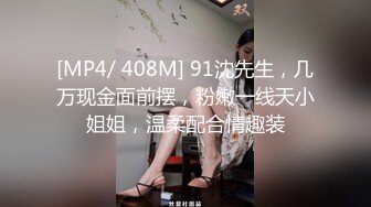 [MP4/ 1.04G]&nbsp;&nbsp;短發巨乳豐滿網紅臉妹子,撩起上衣壹對大燈十分敞亮,小茓水潤,兩片唇外翻