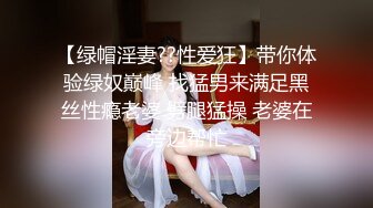 【自整理】新交的女朋友比妓女还骚，三洞打开，各种玩法6的起飞，直接射到菊花里，来个精液灌肠！【NV】 (53)