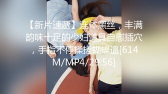 蜜桃影像PMX152AV女优面试现役模特