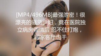 [MP4/1.09G]2023-12-31酒店偷拍 高颜值美女酒后和男炮友开房睡醒 舔硬鸡巴坐上就开干