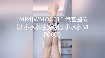 [MP4/1.2GB]對話刺激 頂級反差露臉女神！蜂腰桃子臀極品氣質禦姐【兔兔】VIP群福利