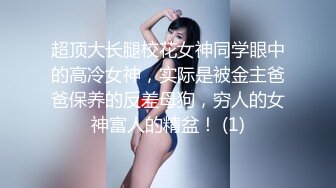 [MP4]第二场 3500一次 大三艺术学院女神 清纯乖巧 美乳翘臀 魔鬼身材