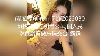 两对情侣酒店开房玩游戏输了就吃对方女友的鲍鱼最后竟然演变成了一场4P大混战2