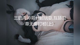 【新片速遞】《最新✅宅男✅福利》⭐青春无敌⭐SS级完美身材推特女神【鹿初少女】COSER私拍【痴女护士】粉嫩私处完美进出[404M/MP4/02:20]