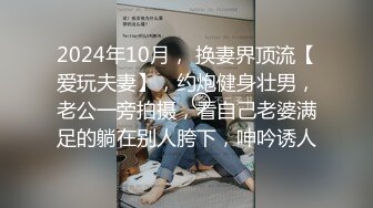 皮肤白 身材苗条的美女主播 床上全裸诱惑 手指插逼自慰秀 假JJ插来回抽插呻吟 非常诱人