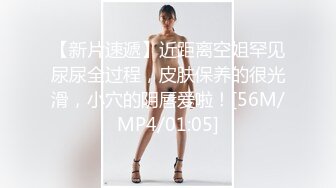 [MP4/ 769M]&nbsp;&nbsp;ED Mosaic 女大生想挑战3P结果我不小心找太多人, 连饭店房务人员都加入