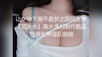 女神范范0003