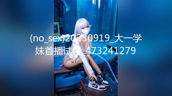 [HD/0.8G] 2024-06-29 兔子先生TZ-160樱花妹性爱实录EP5孕妇按摩3P中出