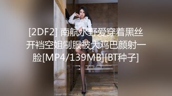 四女两男新来的美女大学生终于被干，淫乱的房间