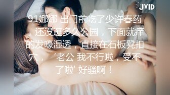 [MP4/ 949M] 漂亮美女吃鸡啪啪 你喜欢玩游戏 我喜欢玩逼 玩爽了就是一顿爆操 射了一骚逼