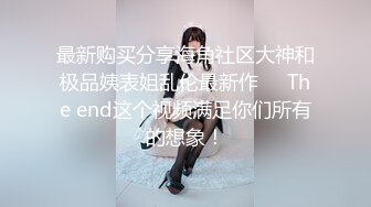 “我喜欢弄的速度更快点~啊啊~太久了我不行了！”肤白貌美大长腿 声音甜美性格温柔小翘臀粉鲍鱼小哥哥舔了又舔