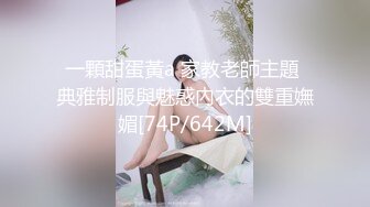 【新片速遞】&nbsp;&nbsp;✨国产极品媚黑绿帽人妻「24小时分享我妻」OF性爱私拍 骚妻爱淫趴和黑人干炮追求极致体验【第四弹】[4.89GB/MP4/1:53:20]