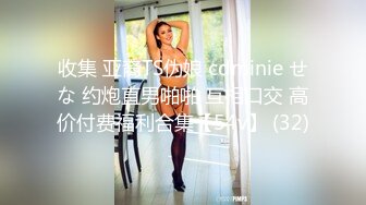 ★☆全网推荐☆★高能预警！比女人还女人极品九头身桃子臀外围T【木豆糖】私拍完结，与金主各种玩肏互怂3P，初次露脸，果真是大美女高能预警！比女人还女人极品九头身桃子臀外围T【木豆糖】私拍完结，与金主各种玩肏互怂3P，初次露脸，果真是 (6)