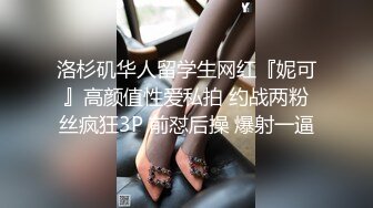 【调教少女】新人清纯学生妹，啪啪的扇耳光，捏奶头，爆菊，看着挺乖巧的妹子，玩得这么开，劲爆推荐 (2)