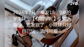 [MP4]麻豆传媒最新出品MSD-019女神的秘密(下)角色扮演的桃色谈判-网红脸女神欧妮