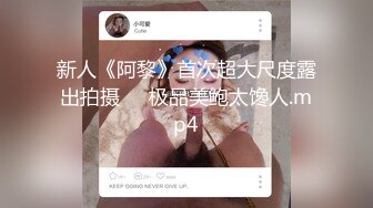 音乐学院骚逼母狗教师被我一顿调教