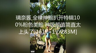 绿帽找来巴西人3p干老婆