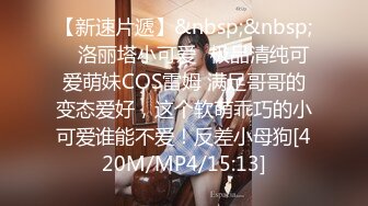 [MP4/455MB]【精品】推特已退圈大神Sinludy约炮流出之木子