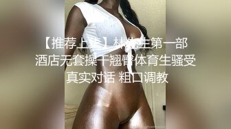 官二代方哥与地产女神马X筠流出第四部口爆吞精粤语对白