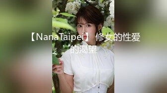 《宅男必备》极品网红美少女嫩妹草莓味的奈奈兔罕露脸高价24套分享无水印原版~秒懂下717P 43V