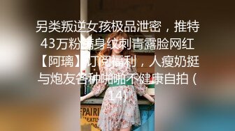 ❤女神级小姐姐2，外表清纯骚的很，细腰顶级蜜桃臀，丝袜美腿，假屌骑乘位猛插穴，爆菊花双洞齐开